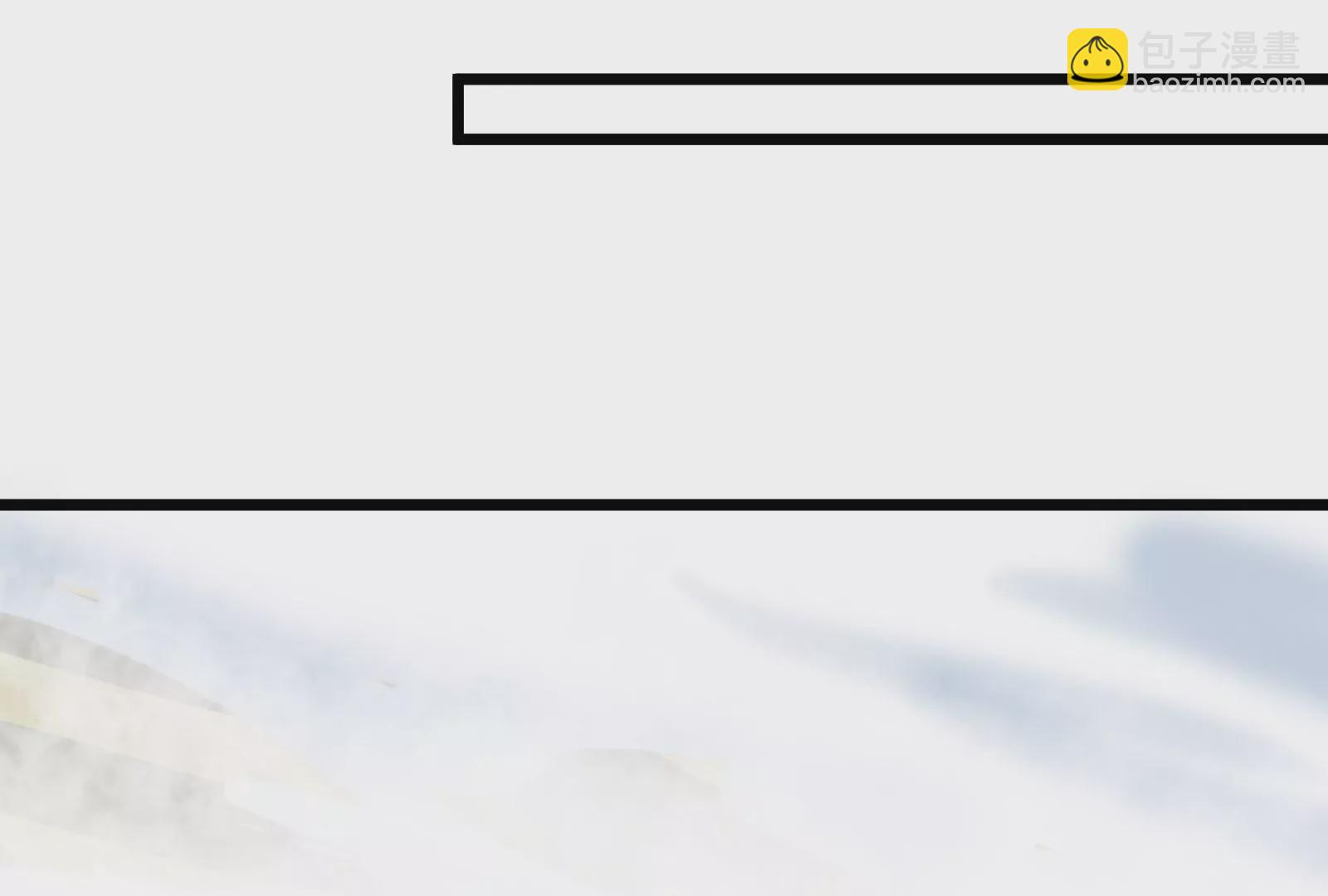 古神遊戲 - 第60話挾持！這可不是個好主意(2/3) - 2